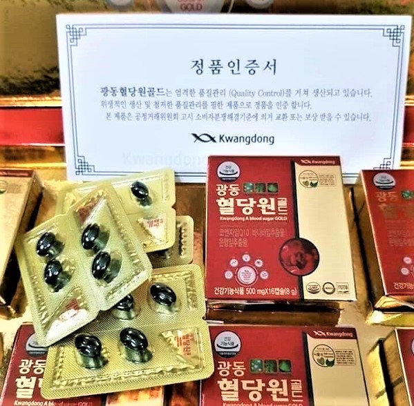 Viên uống tiểu đường Kwangdong Hàn Quốc hộp 112 viên 8 vien uong tieu duong kwangdong 112vien 3